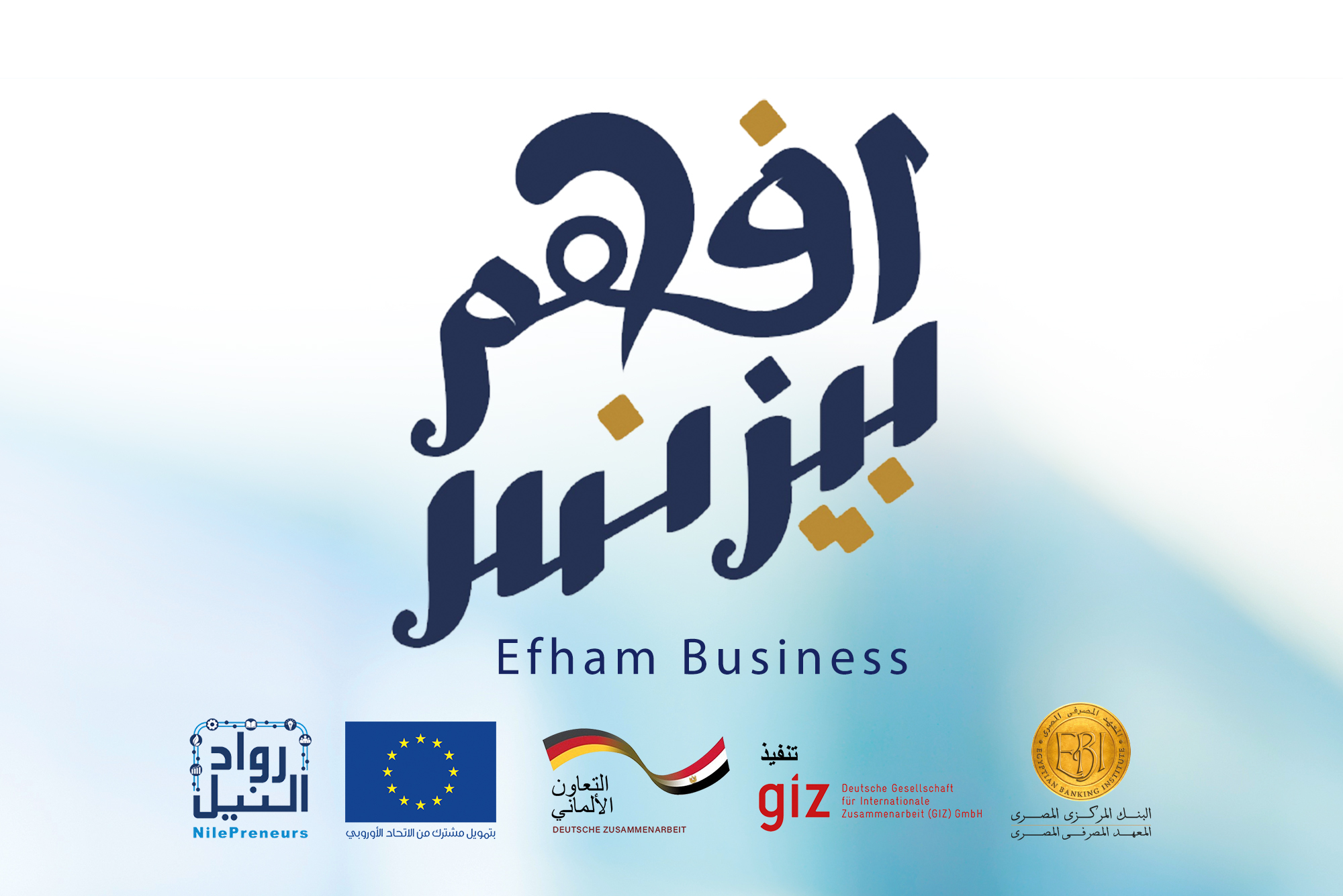 Efham Business